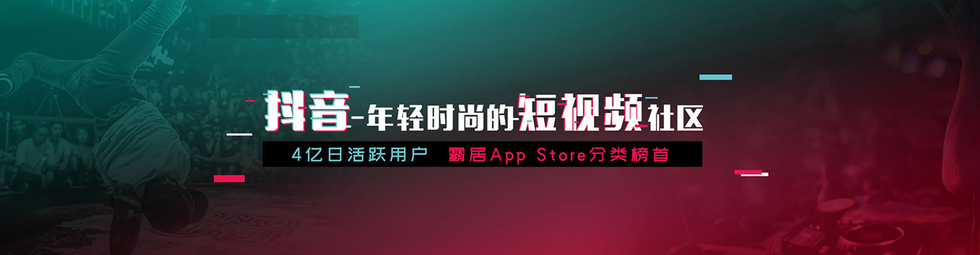 右江sem代运营