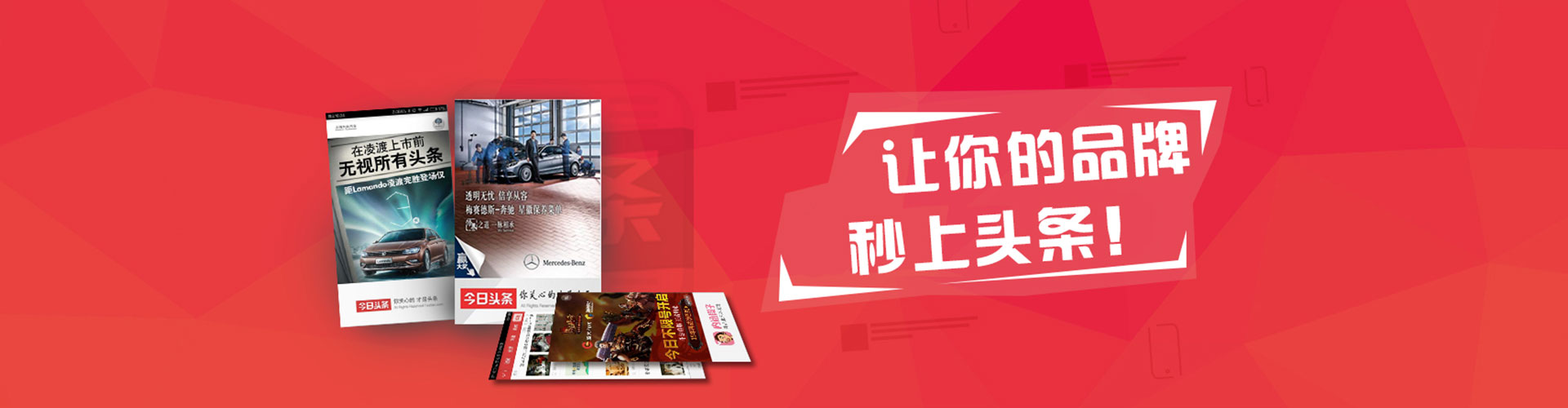 右江信息流营销