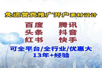 朋友圈信息流广告：成功投放的五大案例